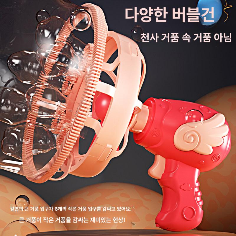 엔젤 버블건 자동 장난감 버블머신 축제 자동버블건 기계 - 상세 이미지 4