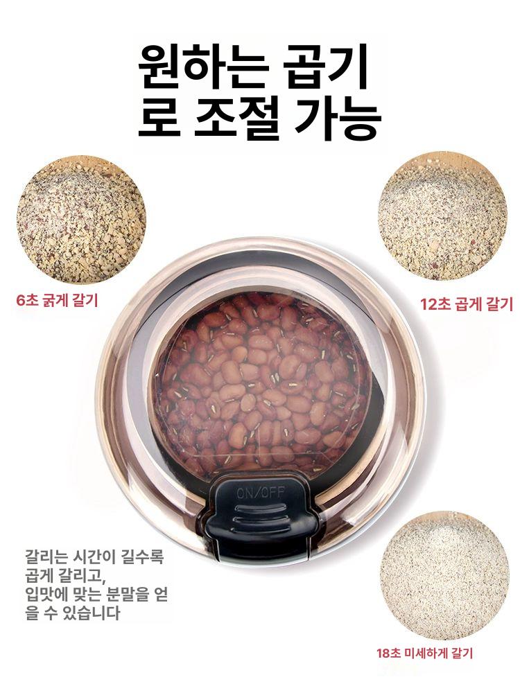 전동 분쇄기 스테인리스 소형 다지기 믹서기 업소용 고추가루 한약재 제분기 마늘 고기 - 상세 이미지 5