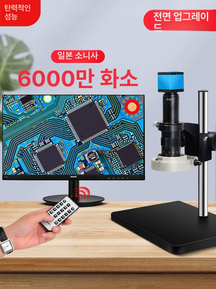전자 확대경 작업 디지털 현미경 돋보기 광학 스크린 - 상세 이미지 2