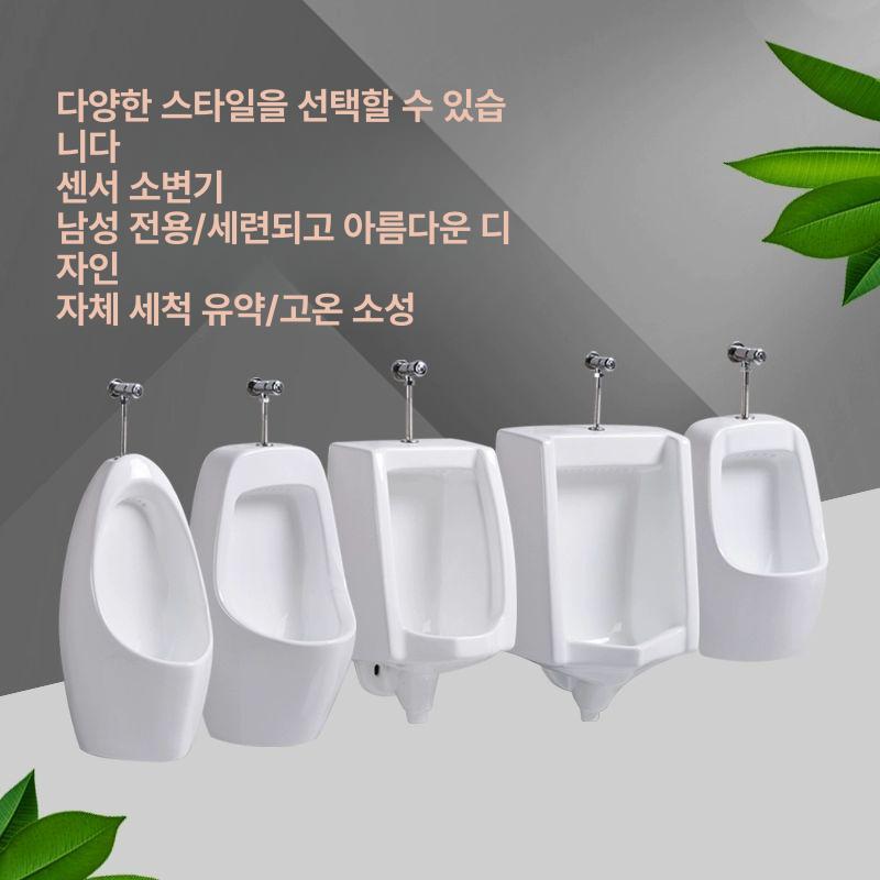 벽걸이 소변기 세라믹 남성용 양변기 화장실 공중화장실 - 상세 이미지 3