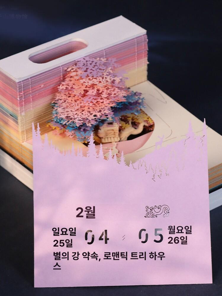입체 달력 탁상 벚꽃 새해 메모 뜯는달력 메모지 뜯는 미니 신년 소품 뜯어쓰는 탁상달력 - 상세 이미지 3