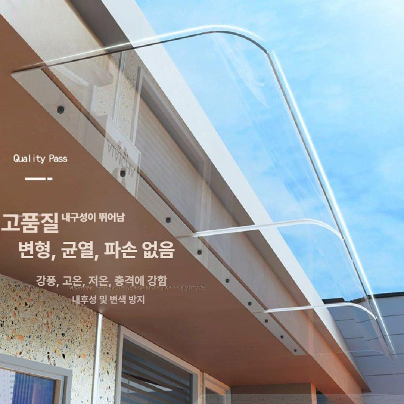 현관 캐노피 비가림 투명 어닝 비 조립식 폴리카보네이트 렉산캐노피 판넬 햇빛 렉산 - 상세 이미지 2