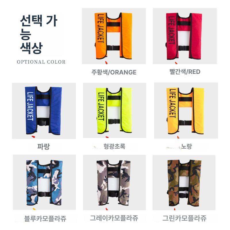 낚시 라이프 자켓 자동팽창 구명조끼 선상용 수영 안전복 부력 워터스포츠 - 상세 이미지 5