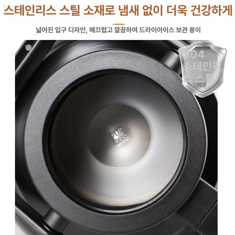 얼음 보관통 드라이 냉동용 업소용 보관함 보냉통 버킷 저장 보관용기 스텐 밀폐 대형 - 상세 이미지 4
