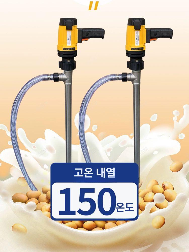 자바라 이송펌프 드럼통 전동 디젤 이송 드럼 알루미늄 전동자바라 주입기 액체 말통 전기 - 상세 이미지 5