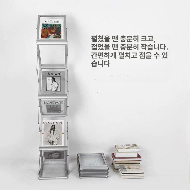 리플렛 꽂이 스탠드 접이식 카탈로그거치대 상품 안내 단면 거치대 알루미늄 팜플렛 랙 - 상세 이미지 4