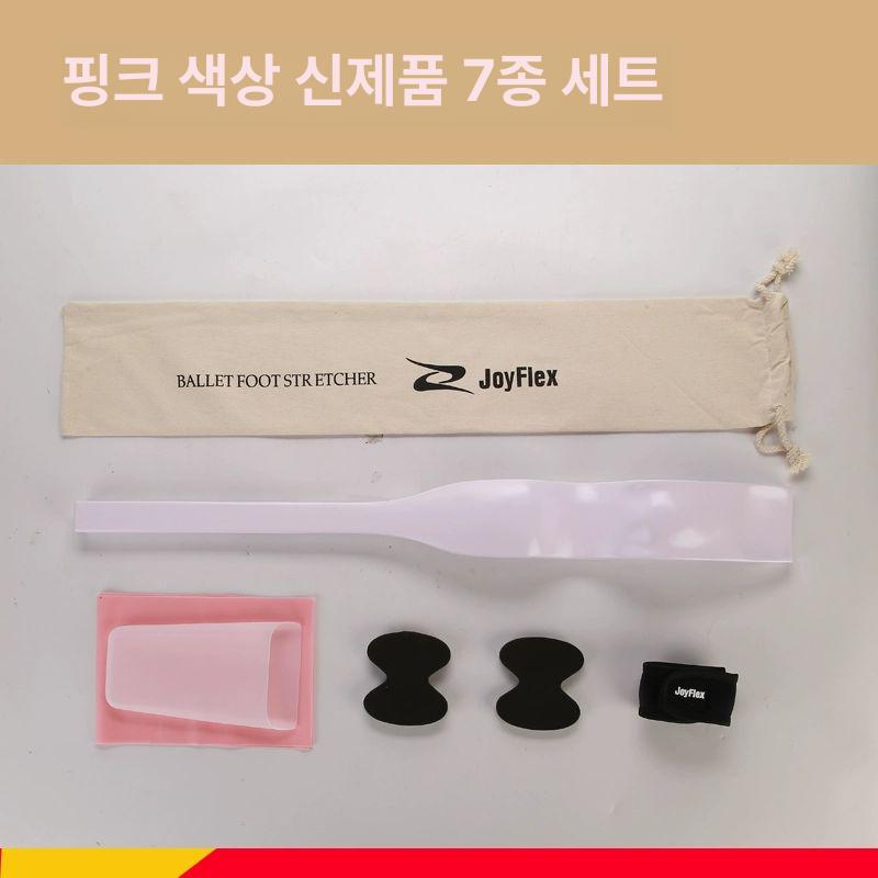 발레 스트레칭 발등 연습 발목 늘리기 어린이용 보조기 쉐이핑 유연성 우드 포 필라테스 풋 - 상세 이미지 4