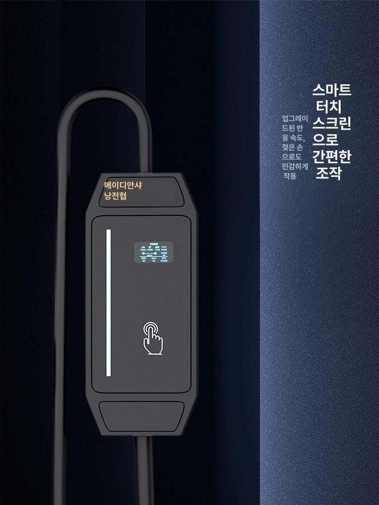 전기차 충전기 가정용 케이블 미포함 완속 회사 세로형 충전케이블 스탠드형 벽부형 - 상세 이미지 4