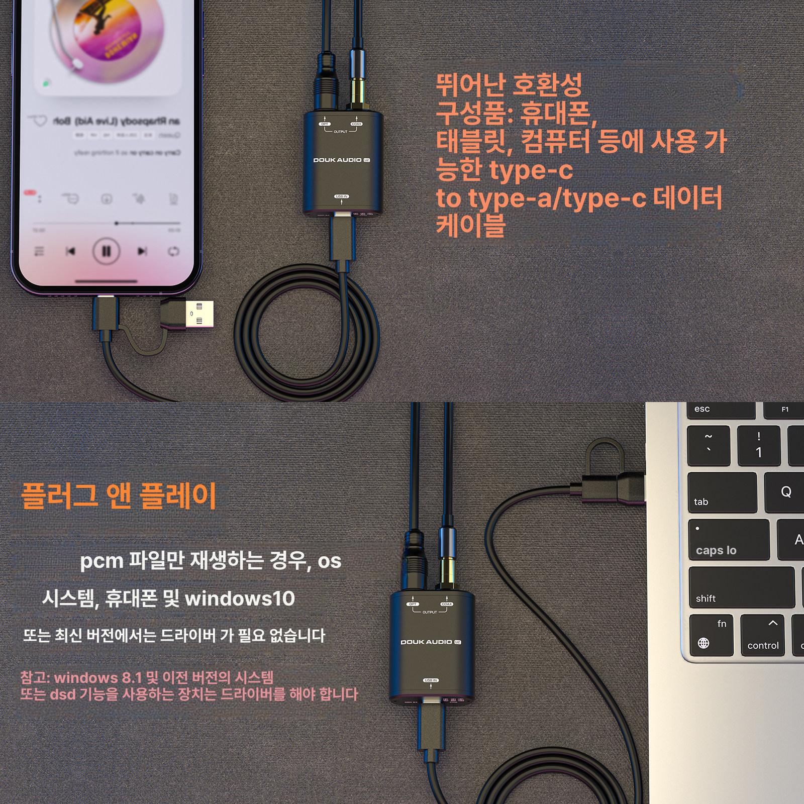 DDC 오디오 인터페이스 광출력 입력 구스타드 버스 풀 버전 하이엔드 탑재 컨버터 - 상세 이미지 5