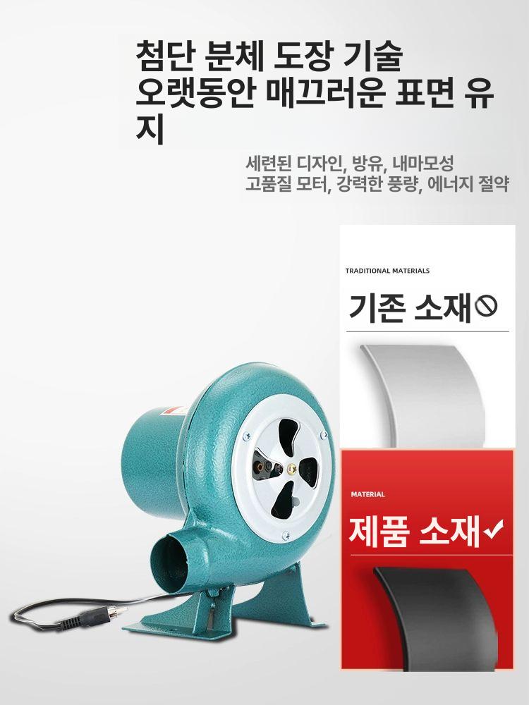 소형 전기 송풍기 야외 바베큐용 조절 속도 - 상세 이미지 4