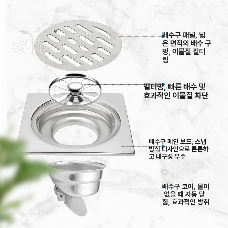 스테인레스 사각 하수구 덮개 배수구커버 단일 트랩 거름망 스테인리스 스텐 용도 - 상세 이미지 3