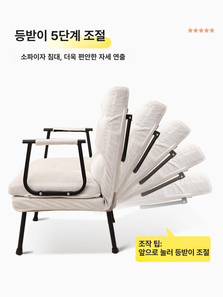 침대의자 낮잠 간이침대 암체어 등받이 안락의자 사무실 캠핑 쿠션 베드체어 병원 폴딩 - 상세 이미지 3