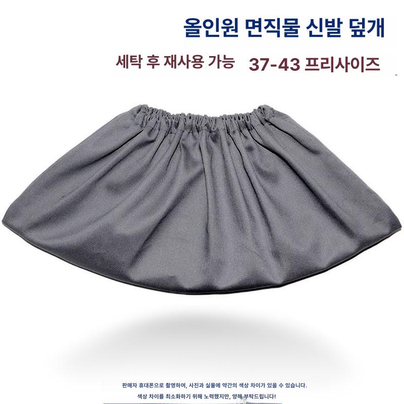 안마의자발커버 일회용 시트 위생 방수 방진 통기성 세탁 마사지 카바 덮개 - 상세 이미지 4