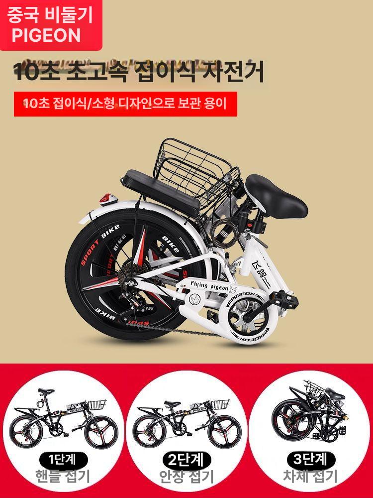 접이식자전거 20인치 미니 출퇴근용 폴딩 초경량 - 상세 이미지 4