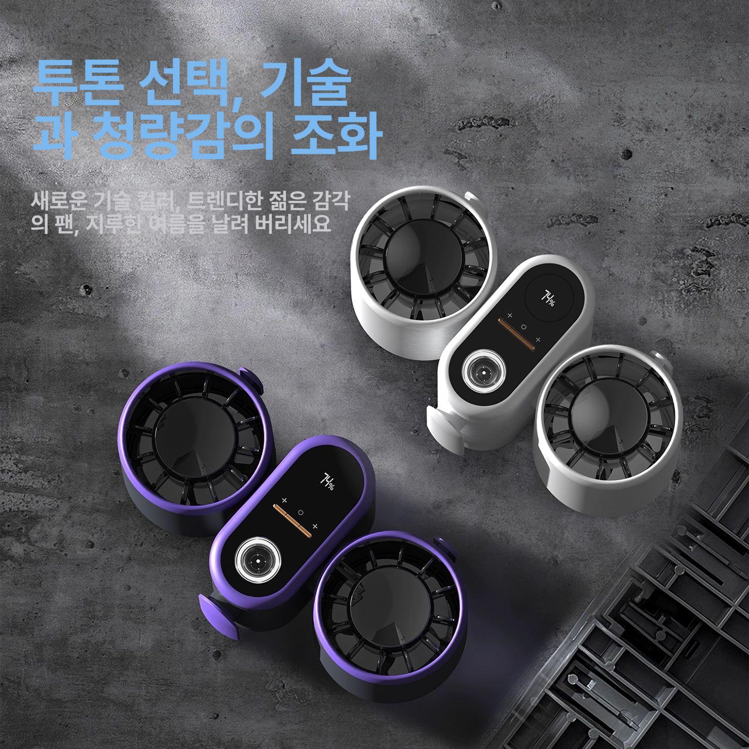 미니 선풍기 충전식 캠핑용 캠핑 책상 무선선풍기 휴대용 무선 저소음 소형 냉각 넥풍기 손 - 상세 이미지 3