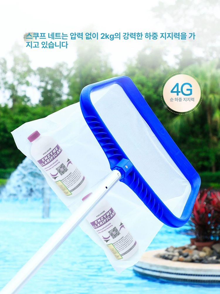 연못 뜰채 청소 실용형 그물 그물망 물 정리 낙엽 분수대 오물 수영장필터 장대 제거 - 상세 이미지 3