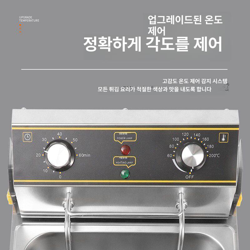 전기 튀김기 20l 감자튀김 미니 통닭 온도조절 2구 탁상용 식당 비즈니스용 프라이드 - 상세 이미지 2