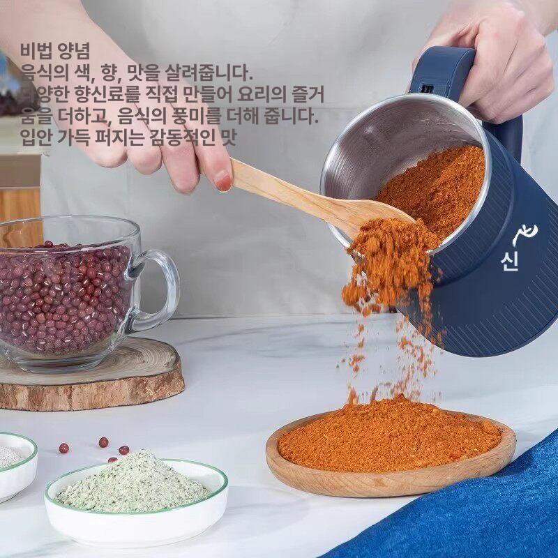 곡물 분쇄기 가정용 업소용 다지기 고추가는기계 스텐 방앗간기계 양념 대용량 고추가루 마늘 - 상세 이미지 3