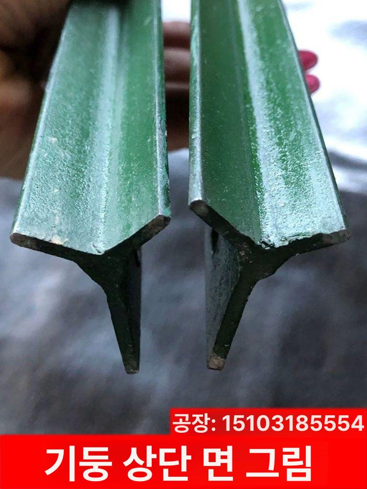 철조망 울타리 기둥 파이프 말뚝 지주대 노루망 그물 농업용 설치형 경계 펜스 - 상세 이미지 4