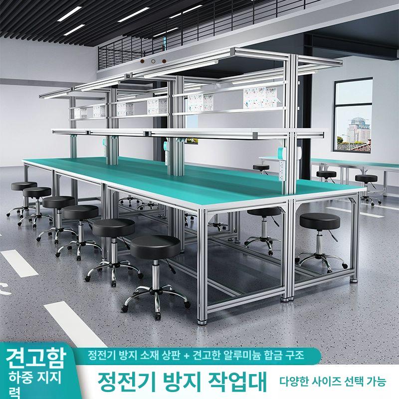 알루미늄 작업대 프로파일 정전기방지 테이블 포장대 산업용 탁자 바퀴 조립 생산 포장 - 상세 이미지 2