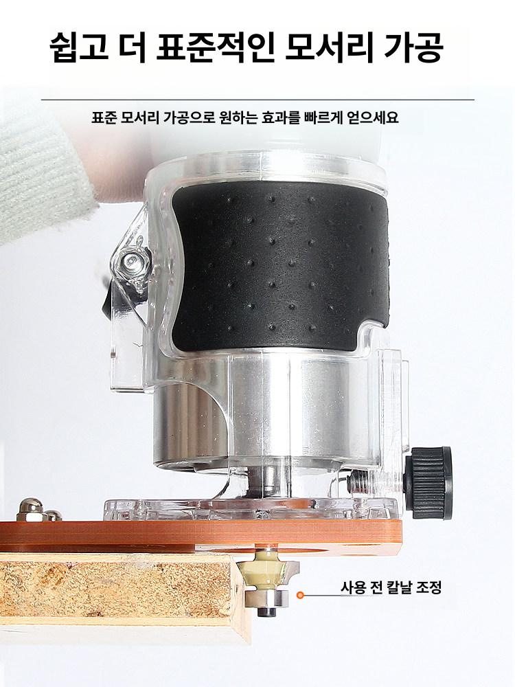 트리머 가이드 지그 목재 홈파기 원형 소형 원따기 - 상세 이미지 4