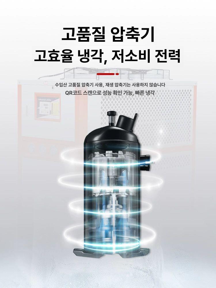 산업용 냉각기 칠러 공냉식 냉동 쿨러 소형 장비 수냉식 공업용 워터쿨링 순환 쿨링 기계 - 상세 이미지 5