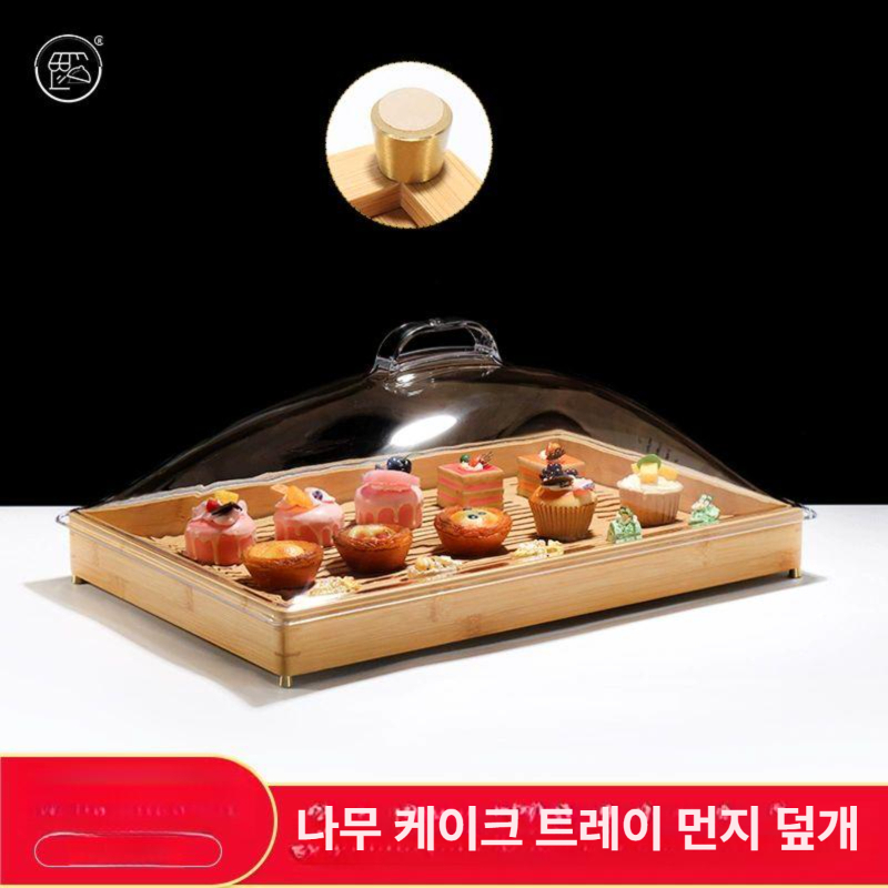 빵 진열 선반 대나무 카페 빵진열대 디스플레이 플립 빵진열트레이 빵진열 투명 케이크 우드 - 상세 이미지 4