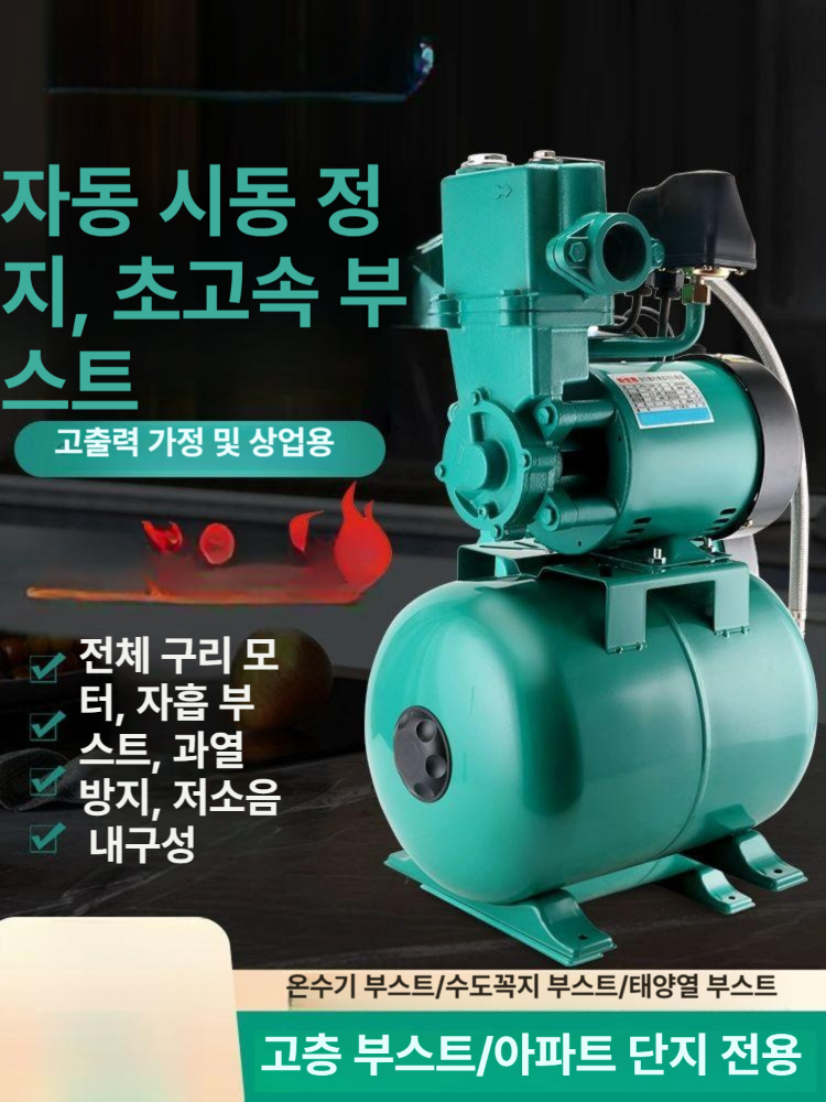 지하수 양수기 농업용 고압 관개 우물 모터 순환 철제 충전 소형 워터펌프 수중펌프 휴대용 - 상세 이미지 2