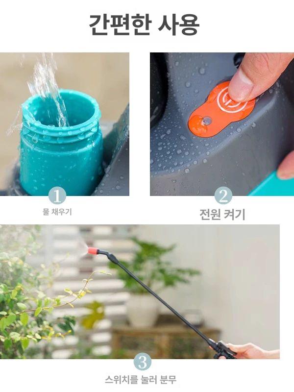 소형 충전식 분무기 농약살포기 자동 스프레이 가정용 원예 분사 - 상세 이미지 5