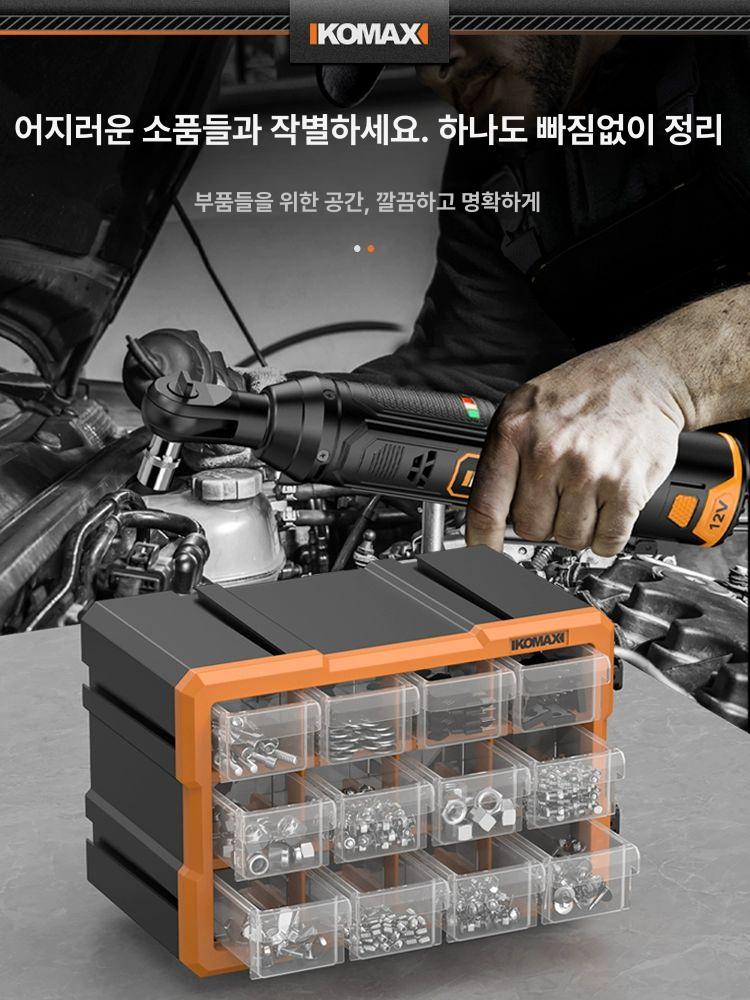 서랍형 부품 수납 박스 멀티 부품박스 데스크서랍 부품보관함 서랍식 서랍형정리함 미니소품함 - 상세 이미지 4