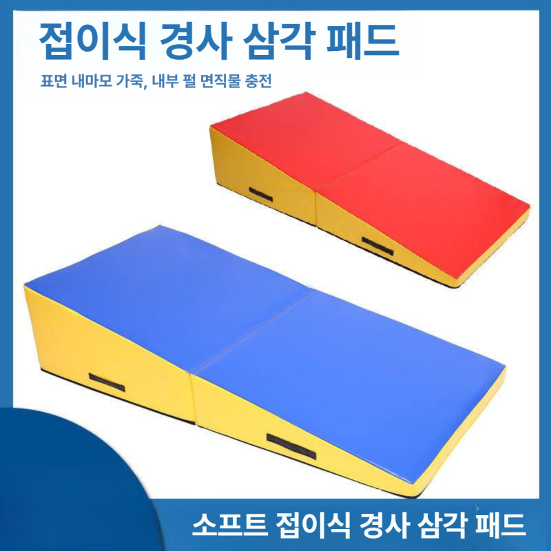 체육 매트 낙법 접이식 태권도 패드 주짓수 높이뛰기매트 체조매트 높이뛰기 낙법매트 운동 - 상세 이미지 2