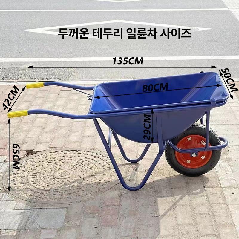 농업용 손수레 외발수레 이륜카트 솔리드 모래 끌차 공사장 운반 구르마 외발 휠 이륜손수레 - 상세 이미지 3