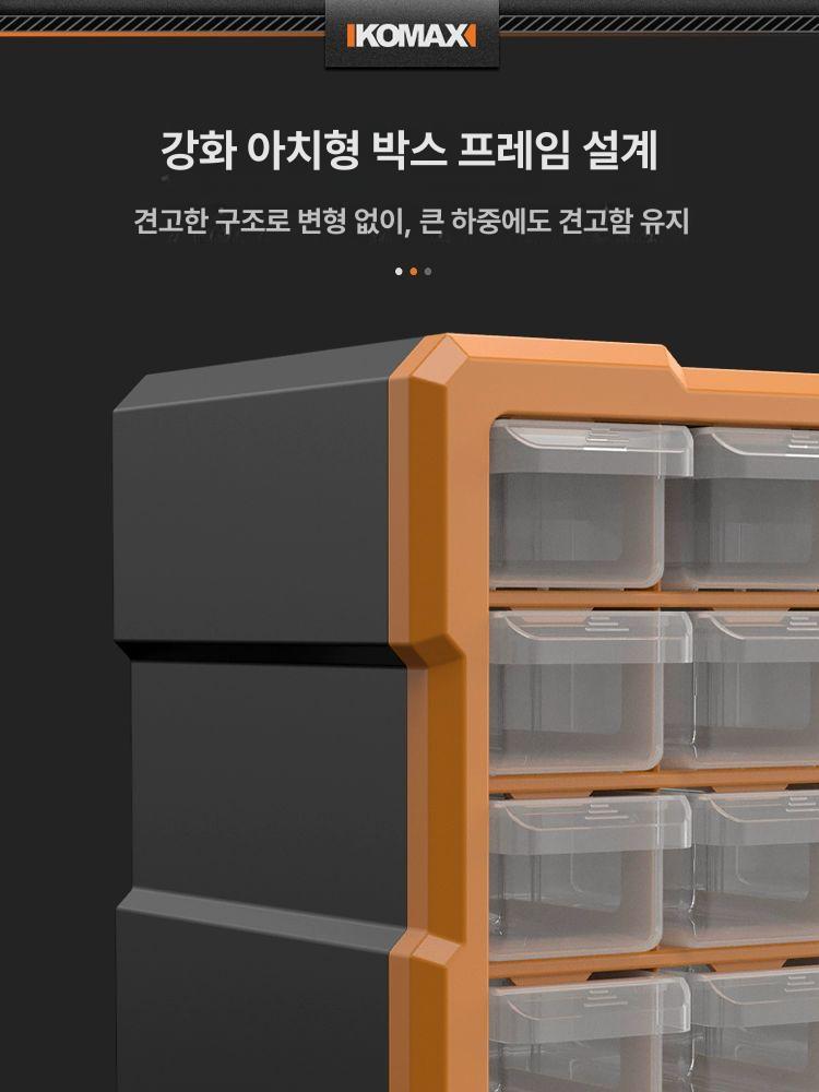 서랍형 부품 수납 박스 멀티 부품박스 데스크서랍 부품보관함 서랍식 서랍형정리함 미니소품함 - 상세 이미지 3