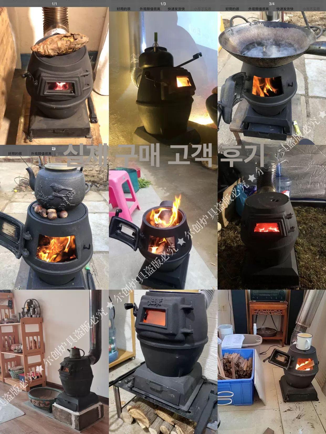 가정용 소형 주물난로 화로 주물화목난로 장작 야외 화목 숯불 - 상세 이미지 3
