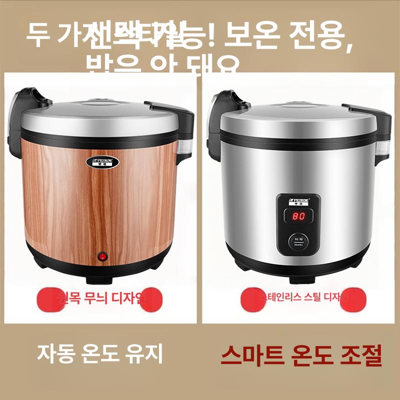 샤리통 초밥 보온 오마카세 스시 식당 대형 나무 밥통 스시밥통 초밥집 일식 원목 샤리 - 상세 이미지 5