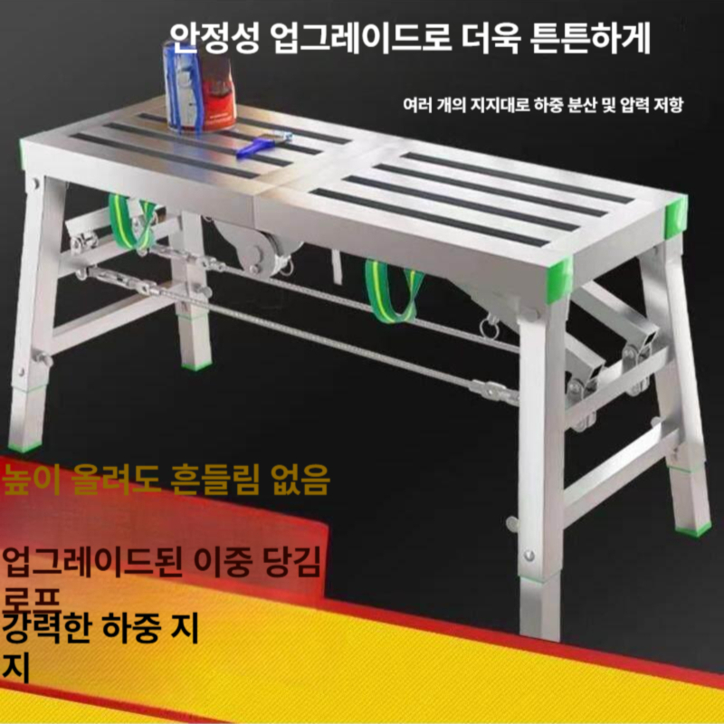 철제 말비계 사다리 이동식 계단형 미장 조립식계단 창고 작업용 도배용 난간 플랫폼 작업 - 상세 이미지 2