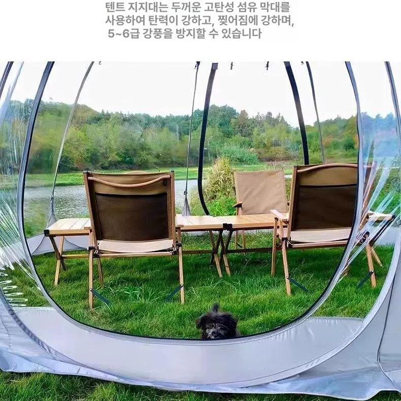 투명 쉘터 텐트 대형 별하늘 돔형 하우스 이글루 비닐 원터치 글램핑 동계 캠핑 그늘막 - 상세 이미지 4
