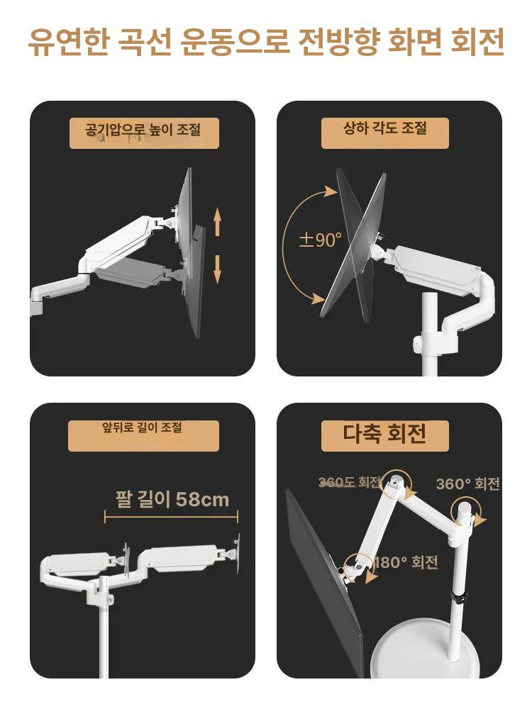모니터 거치대 스탠딩 10인치 데스크탑 브라켓 타공판형 스크린 사무실 받침대 - 상세 이미지 4