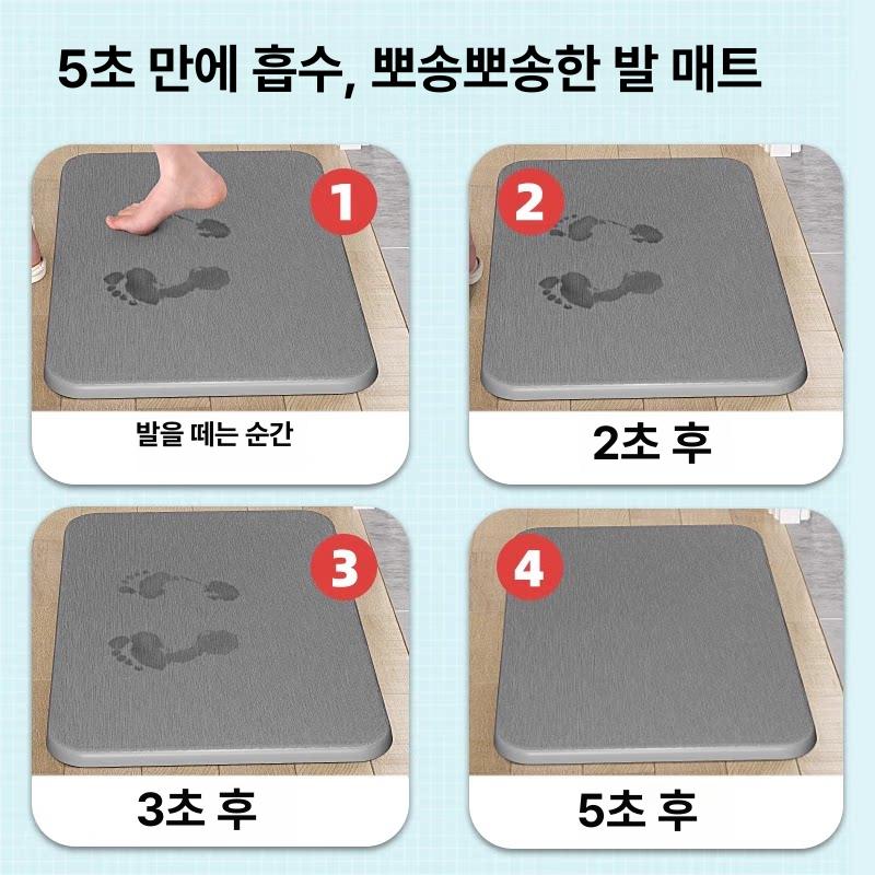욕실 두꺼운 규조토 발매트 미끄럼방지 주방 거실 현관 화장실러그 싱크대 발닦개 - 상세 이미지 3