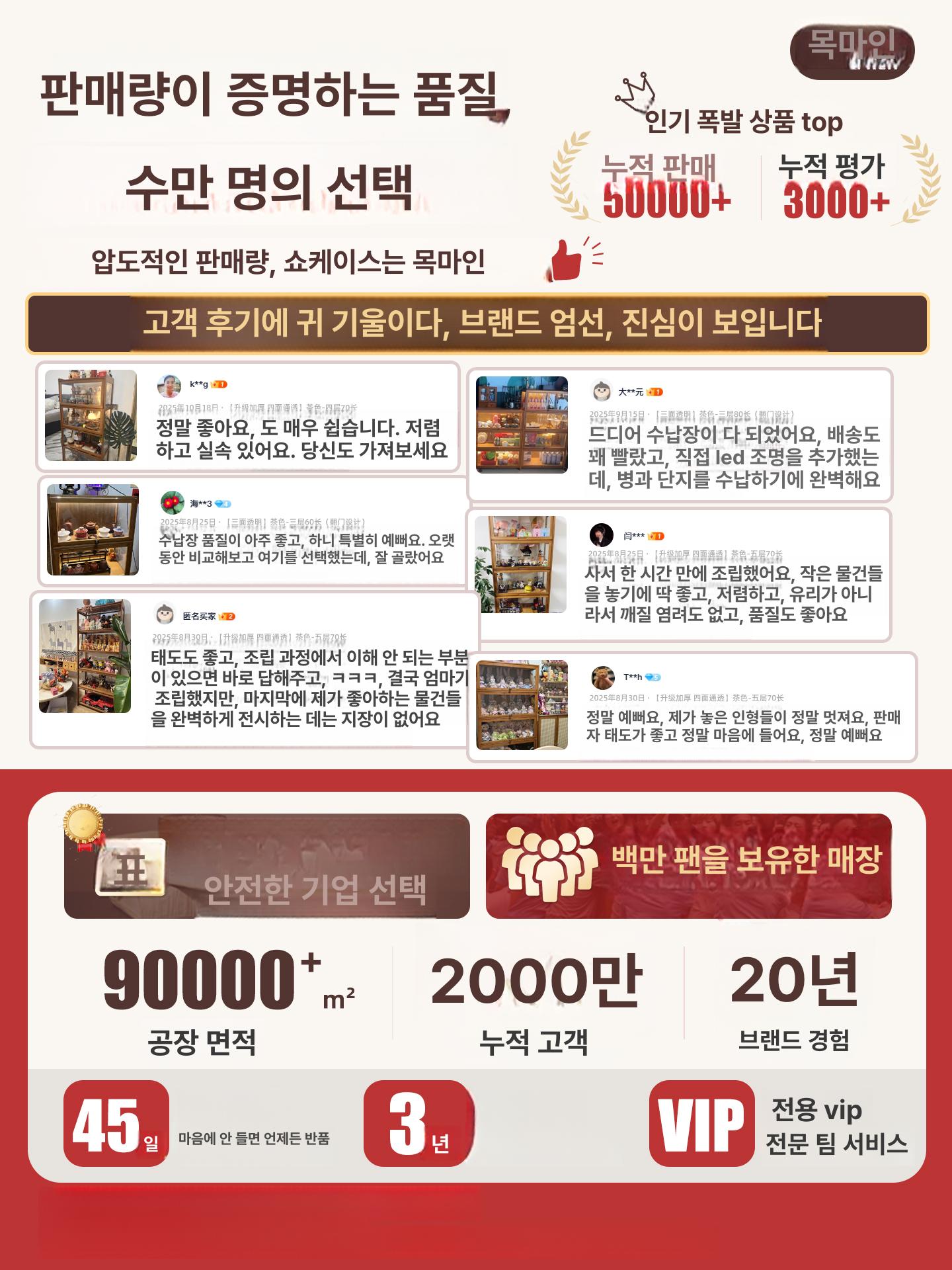 양주 수납장 술장 거실 위스키 와인 장식장 보관함 - 상세 이미지 4