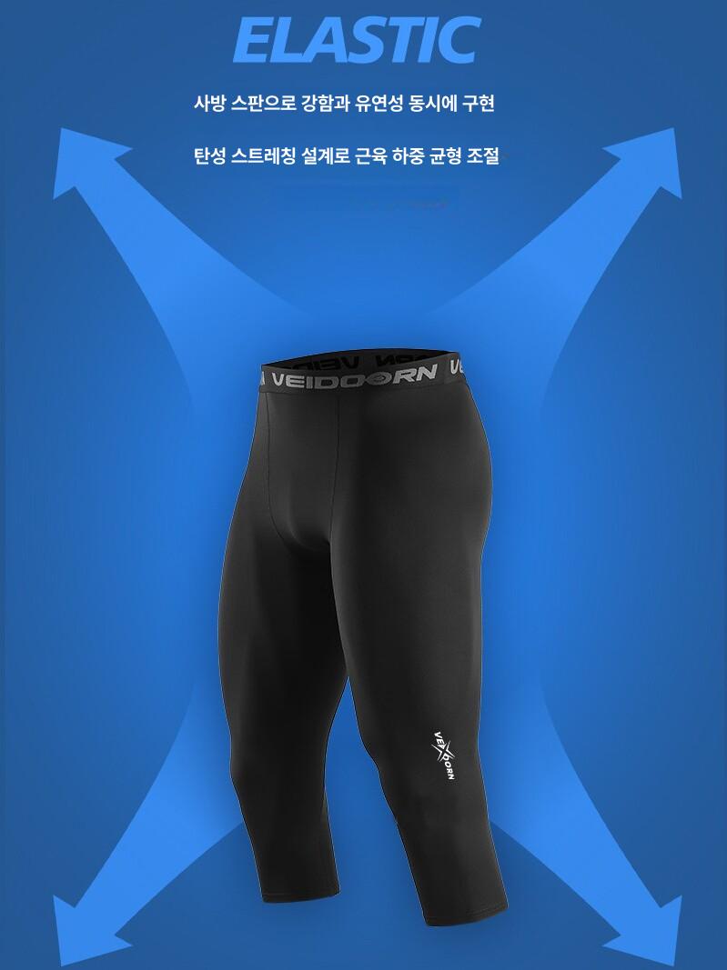 남성용 농구 압축 반바지 통기성 스포츠 러닝 운동 헬스 트레이닝 스탠다드 5부 (블랙) S - 상세 이미지 3