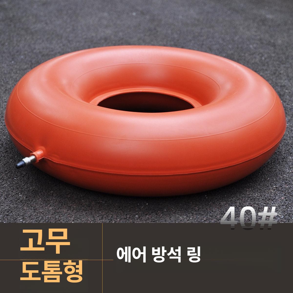 도넛형 방석 쿠션 휴대용 수험생 클로버 여름 편안한 에어 비행기방석 통기성 패드 푹신한 - 상세 이미지 2