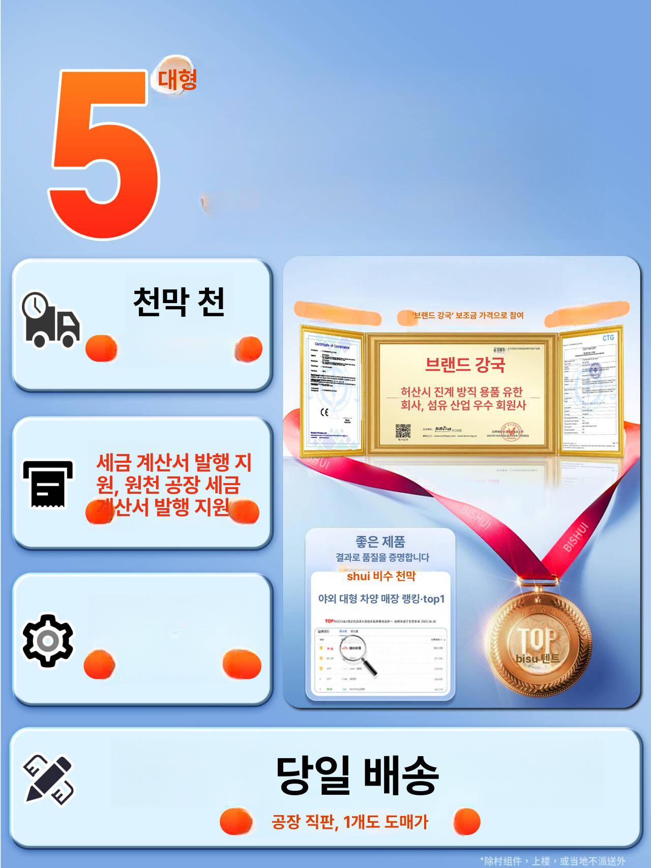 캐노피 펜션 야외테라스 행사용 간이천막 행사용 천막 - 상세 이미지 5