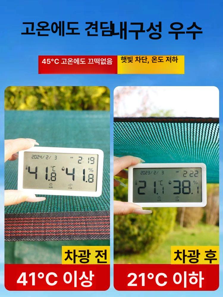 천막가림막 야외 네트 경기장 방풍망 펜스 테니스 쉐이드 메쉬 차양 - 상세 이미지 3