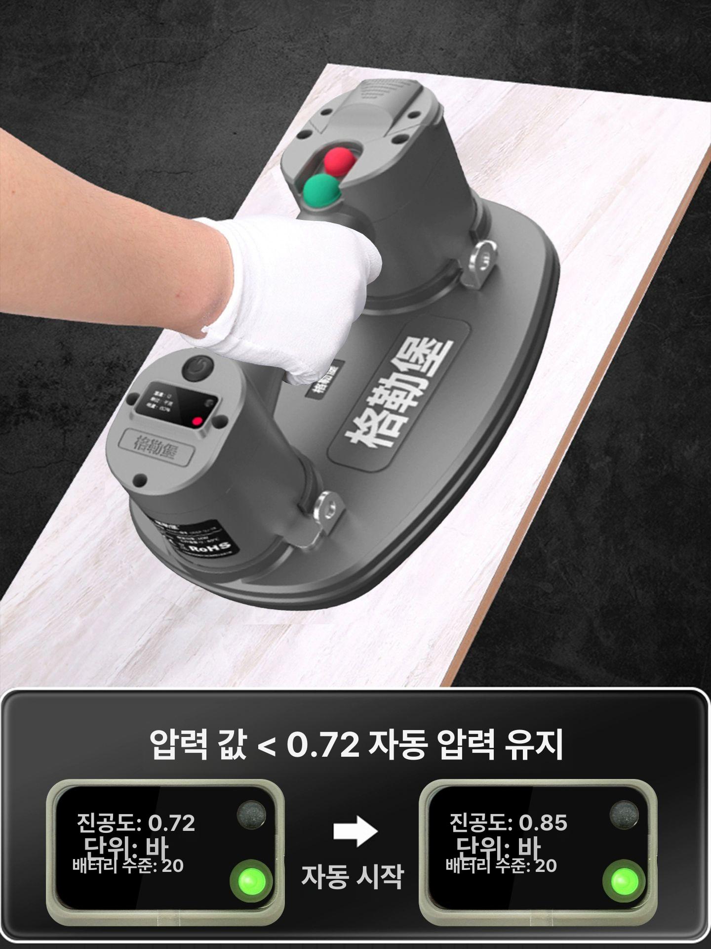 타일흡착기 창문흡착기 운반기 리프터 진공 압축기 흡착기 흡착컵 - 상세 이미지 3