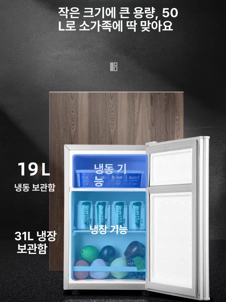 소형 냉동고 서랍형 가정용 저소음 bd 카페 원룸 보관 업소용 음식물 냉장 서랍식 음쓰 - 상세 이미지 3