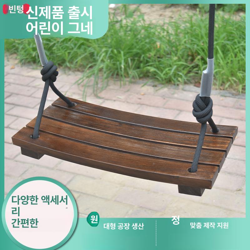 나무그네만들기 야외그네 원목 정원그네 가정용 놀이터 - 상세 이미지 2