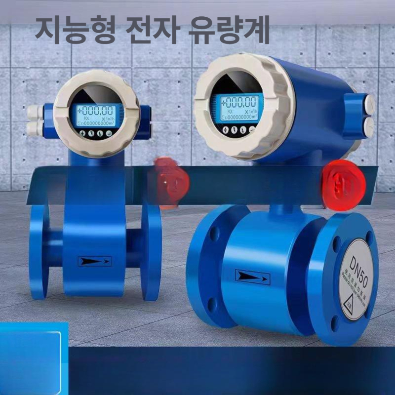 유량계 디지털 게이지 휴대용 계량기 에어 센서 산소 전자식 유속 수도 측정기 물 배관 - 상세 이미지 2