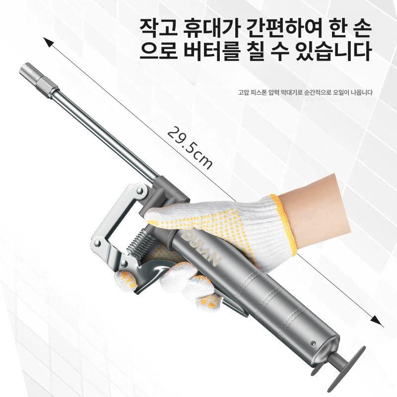 핸드헬드 버터건 자동 그리스건 미니 윤활유 주입기 베어링 모터 저소음 충전식 - 상세 이미지 5