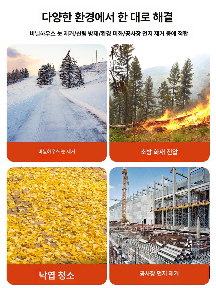 낙엽 송풍기 엔진 제설기 산업용 낙엽청소 브로워 낙엽송풍기 엔진브로워 배낭형 배풍기 이미지 6